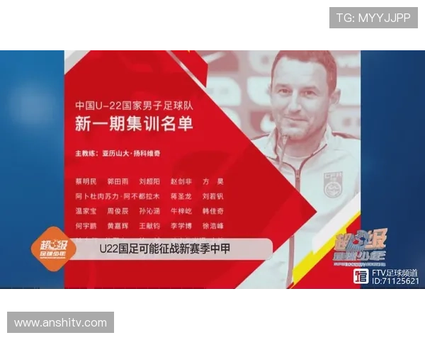 武汉足球队亚运会征程回顾与突破成就的深度分析 武汉足球队亚运会征程回顾与突破成就的深度分析