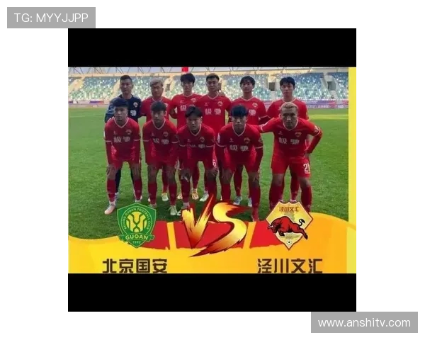足球团队协作实力榜单发布北京足球队荣登第九位引关注 足球团队协作实力榜单发布北京足球队荣登第九位引关注