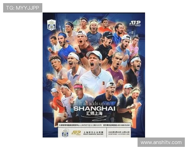 上海网球队在网球耐力排行榜中荣登第八名展现出强大实力与潜力