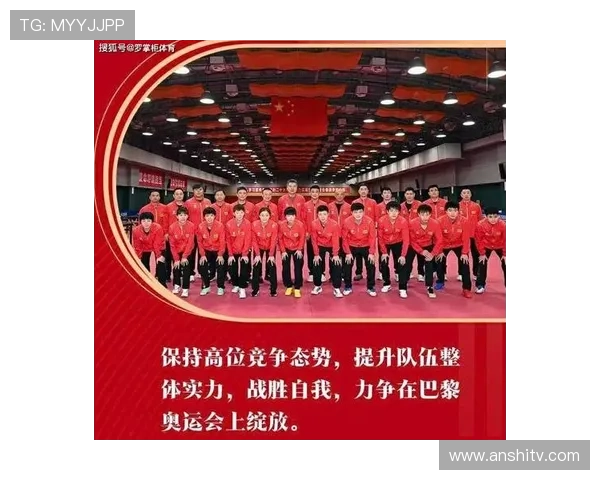 深圳乒乓球队与北京乒乓球队赛后状态分析与总结 深圳乒乓球队与北京乒乓球队赛后状态分析与总结