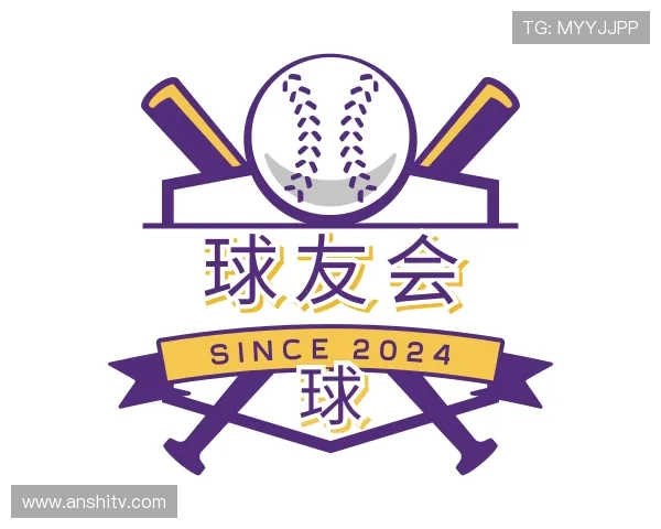 解读&#x7403;&#x53cb;&#x4f1a;